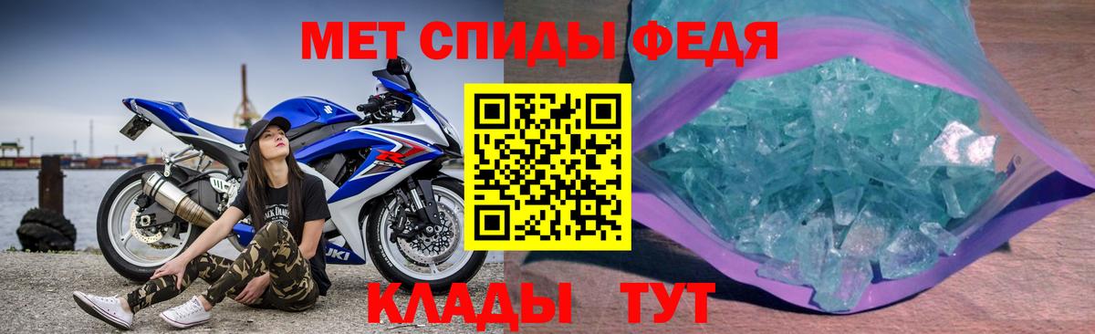 АМФЕТАМИН 98% Назарово