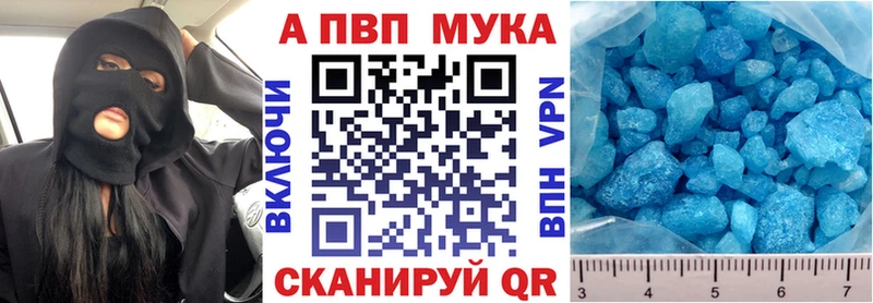 Alfa_PVP Соль блэк спрут онион Назарово