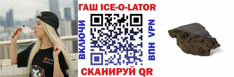 ГАШ Изолятор Назарово