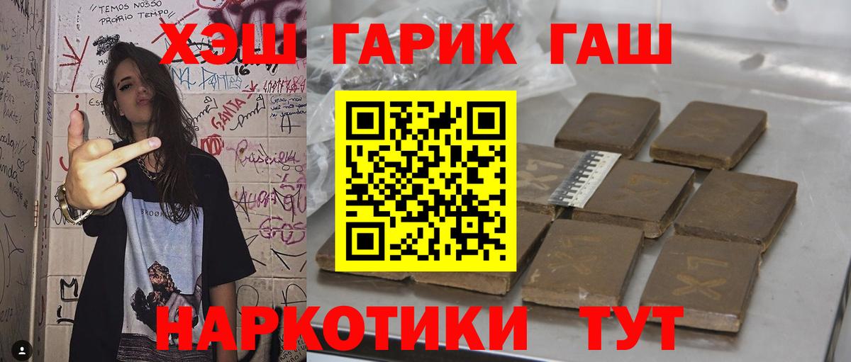 Канабис Назарово