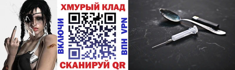 ГЕРОИН герыч  Назарово 