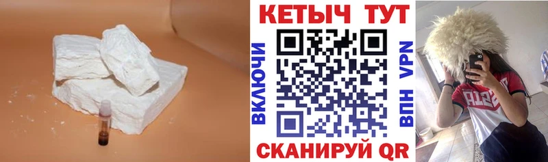 КЕТАМИН ketamine Назарово