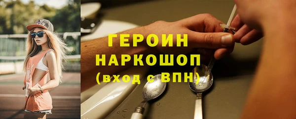 тгк Козельск
