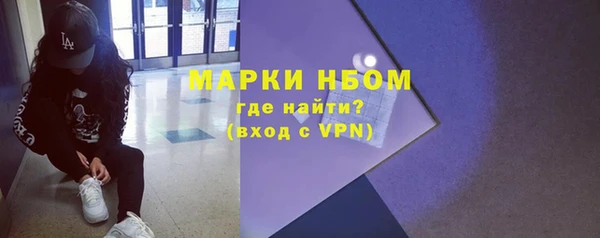 бошки Кодинск