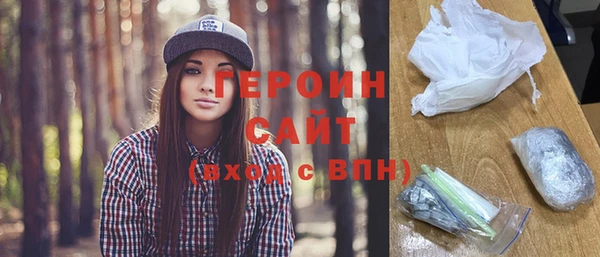бошки Кодинск