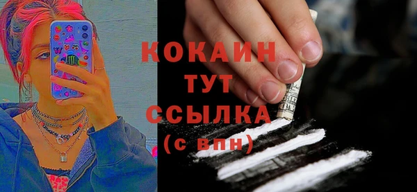 бошки Кодинск