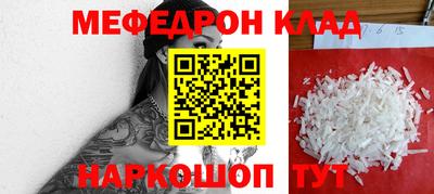 кокаин перу Кумертау