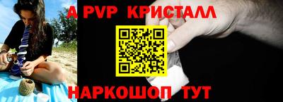 кокаин перу Кумертау