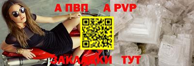 кокаин перу Кумертау