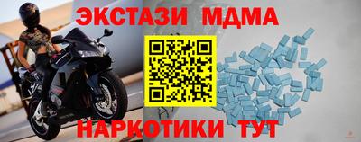 каннабис Кулебаки