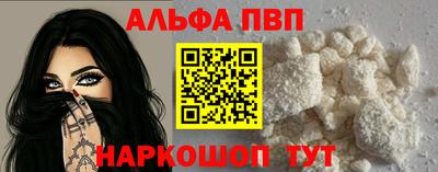 круглые Шахты