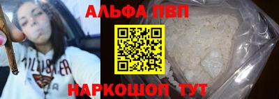 соль ск Шебекино