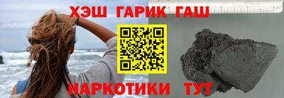 кокаин перу Кумертау