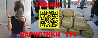 кокаин перу Кумертау
