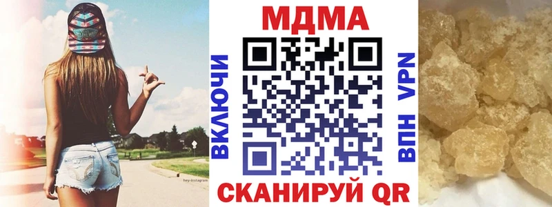 МДМА crystal  купить   Назарово 