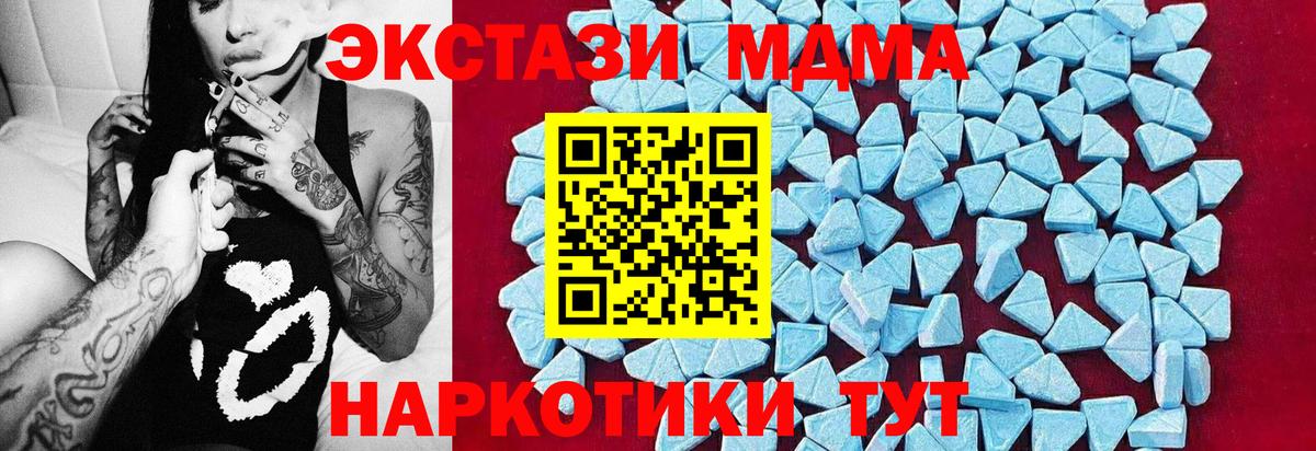 MDMA Molly  Вход с VPN  MDMA VHQ  Назарово 