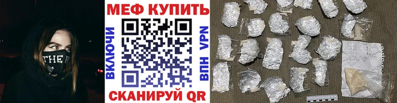 Мефедрон VHQ  Назарово 