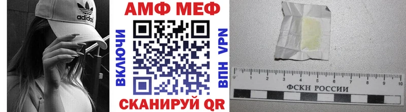 ссылка на мегу ссылка  где найти наркотики  Назарово  МЕТАМФЕТАМИН винт 