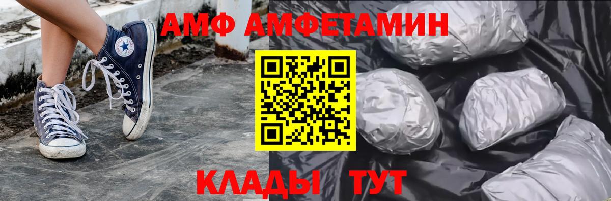 Первитин кристалл Назарово
