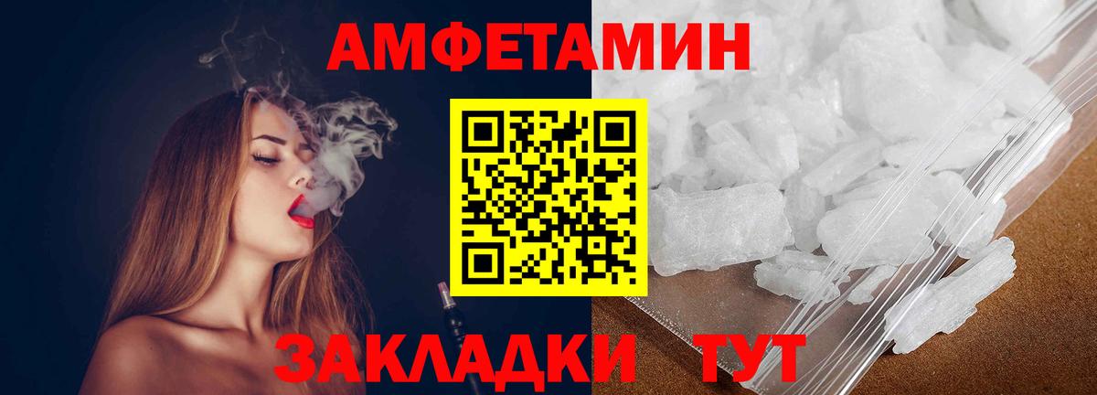 Первитин винт  Вход с VPN  Назарово 