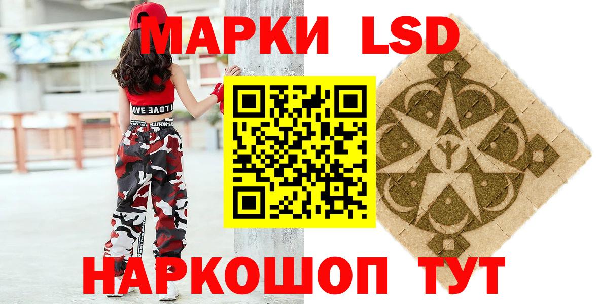 Назарово  Марки NBOMe 1,8мг  Марки NBOMe  где купить   Марки NBOMe 1,8мг  Вход с VPN 