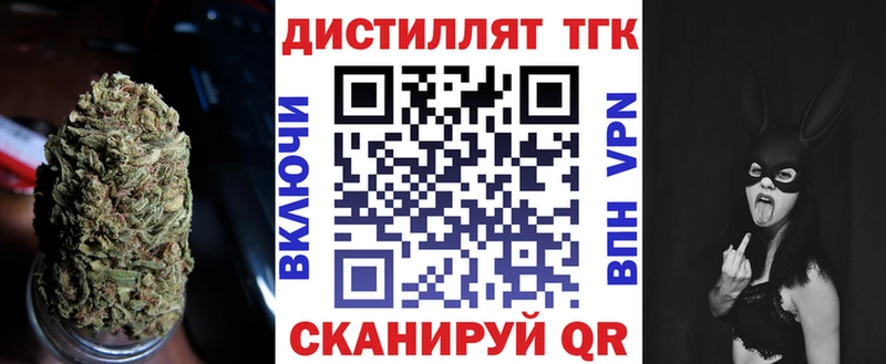 ТГК Wax  Назарово 