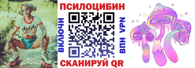 Галлюциногенные грибы ЛСД  Назарово 