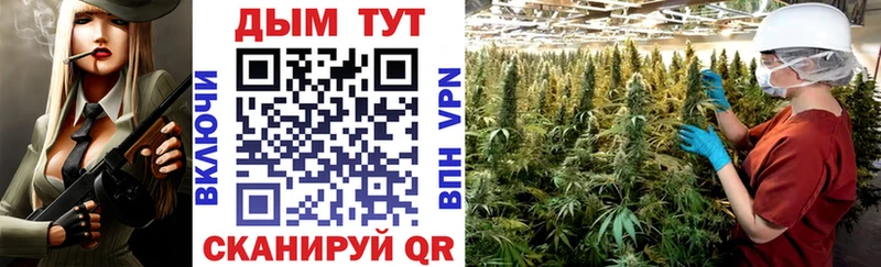 mega рабочий сайт  Назарово  Каннабис план  купить наркоту 
