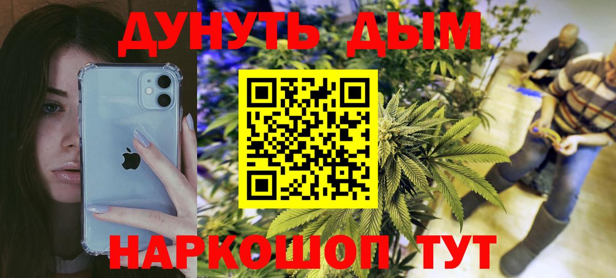 Назарово  Бошки марихуана MAZAR  Каннабис OG Kush  Вход с VPN  Канабис MAZAR 