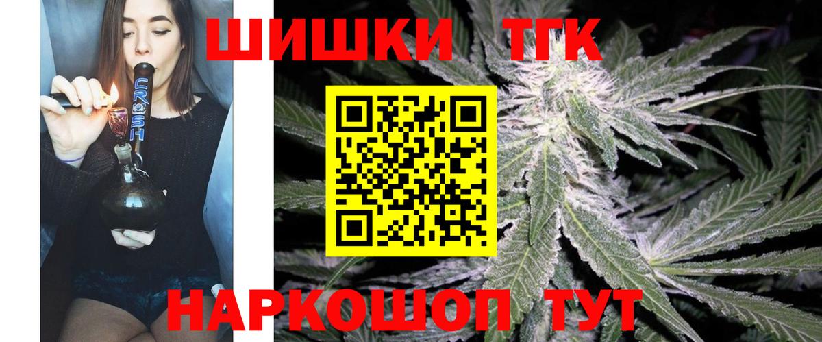 Шишки марихуана семена Назарово